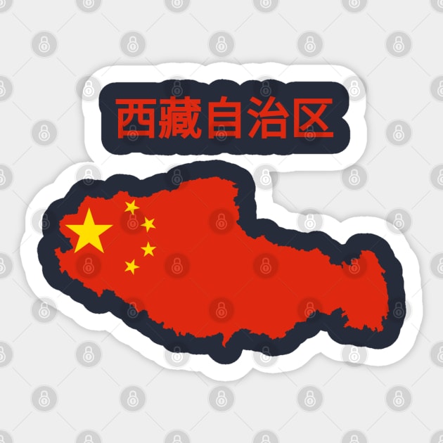 Tibet Chinese autonomous region. Sticker by maro_00